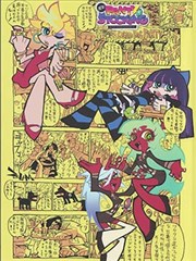 合租日记 短剧漫画封面